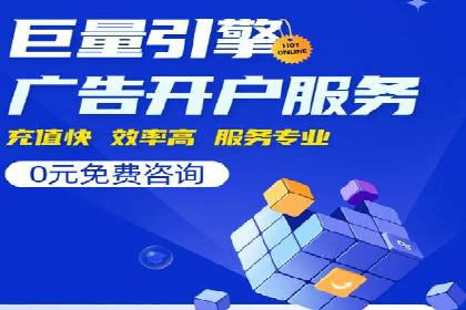百度竞价操作指南及实战案例分享